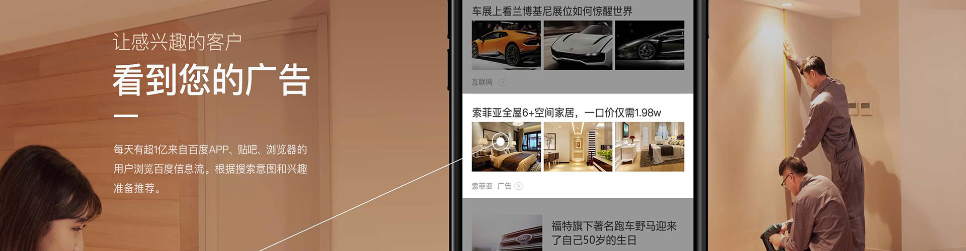 萍乡sem托管