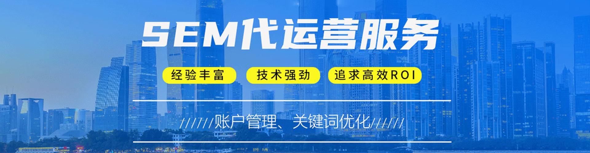 萍乡信息流营销