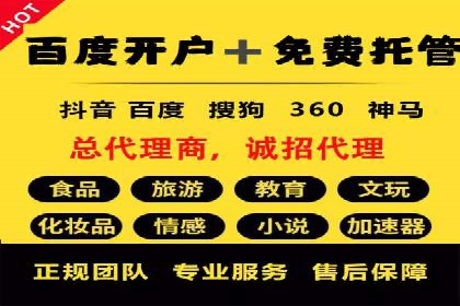 行业报告：信息流广告的投放趋势与未来发展